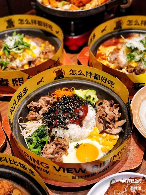 春熙台拌饭·部队火锅(茂业天地店) - 深圳市旅游