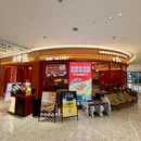 师烤·豆花烤鱼(海口高兴里店) - 海口市旅游 缩略图 9