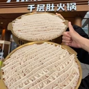 月满大江千层肚火锅(IFS店) - 成都市旅游 缩略图 1