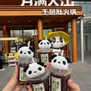 月满大江千层肚火锅(IFS店) - 成都市旅游 缩略图 9