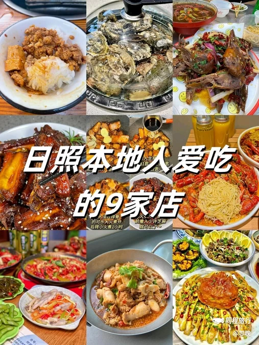 喜牛酸奶 - 日照市旅游