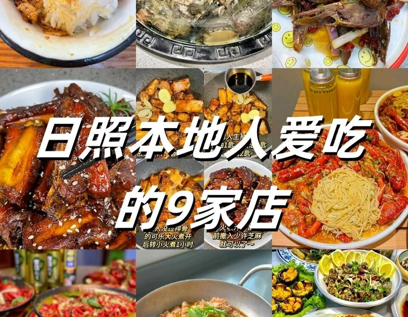 喜牛酸奶 - 日照市旅游 1
