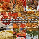 喜牛酸奶 - 日照市旅游 缩略图 6