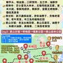 无锡灵山胜境 - 无锡市旅游 缩略图 3