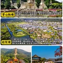 无锡灵山胜境 - 无锡市旅游 缩略图 8
