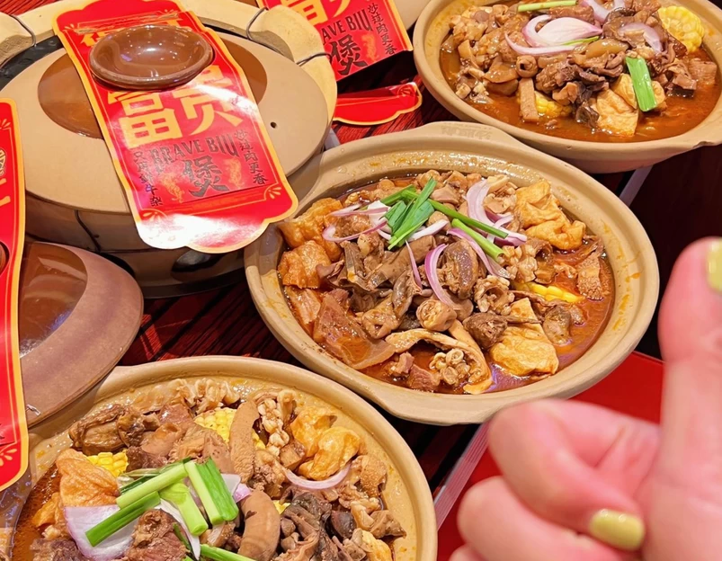 沙胆彪炭炉牛杂煲(合生汇店) - 上海市旅游 1