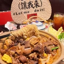 沙胆彪炭炉牛杂煲(合生汇店) - 上海市旅游 缩略图 2