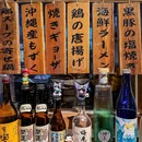 卜二新派日式融合料理(南一路店) - 广州市旅游 缩略图 9