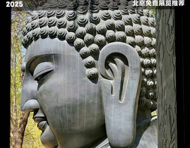 韩美林艺术馆(九棵树东路辅路) - 北京旅游 1