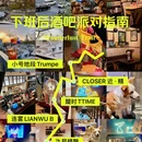 氿局(白塔寺店) - 北京市旅游 缩略图 1