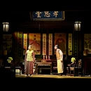 只有红楼梦 · 戏剧幻城 - 廊坊旅游 缩略图 9