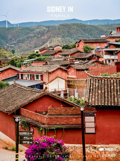 迤沙拉历史文化景区 - 攀枝花市旅游