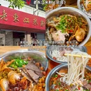 小红帽糯米饭(尚水美食街店) - 桂林市旅游 缩略图 4