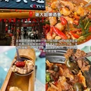 小红帽糯米饭(尚水美食街店) - 桂林市旅游 缩略图 1