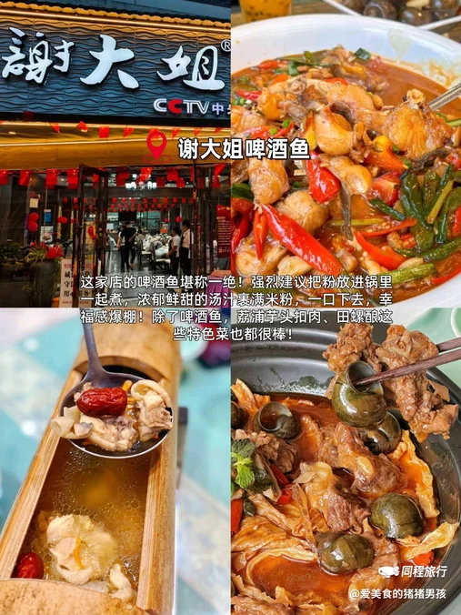 小红帽糯米饭(尚水美食街店) - 桂林市旅游