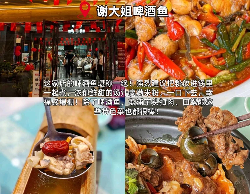 小红帽糯米饭(尚水美食街店) - 桂林市旅游 1