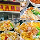 小红帽糯米饭(尚水美食街店) - 桂林市旅游 缩略图 5