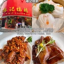 小红帽糯米饭(尚水美食街店) - 桂林市旅游 缩略图 6