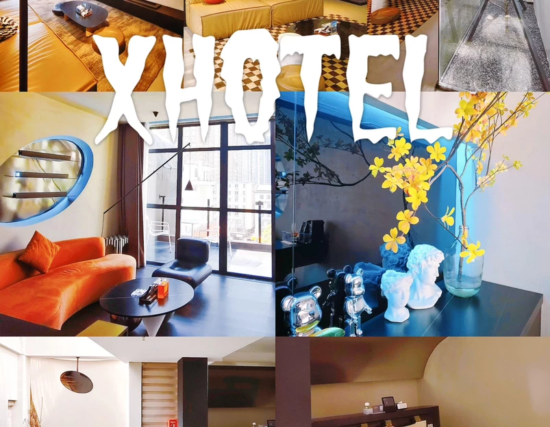 XHotel(长沙五一广场IFS国金中心店) - 长沙市旅游 1