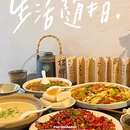 山禾(观音桥店) - 重庆市旅游 缩略图 5