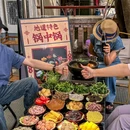 民主村小区 - 重庆市旅游 缩略图 1