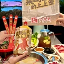 八合里牛肉火锅(深圳IN城市广场店) - 深圳市旅游 缩略图 7