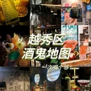 府上酒店(越秀公园地铁站店) - 广州市旅游 缩略图 1