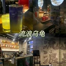 府上酒店(越秀公园地铁站店) - 广州市旅游 缩略图 3