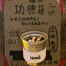 重庆万象城 - 重庆市旅游 缩略图 6