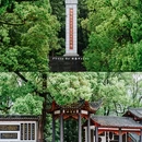 屏山旅游风景区大峡谷 - 恩施土家族苗族自治州旅游 缩略图 9