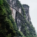 屏山旅游风景区大峡谷 - 恩施土家族苗族自治州旅游 缩略图 8