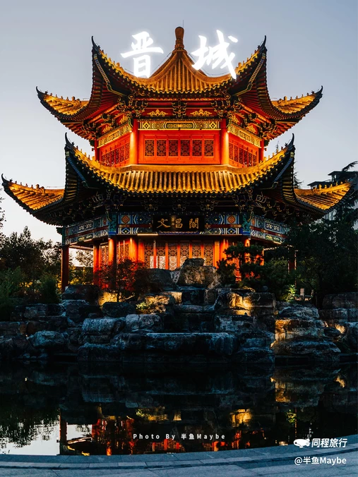 晋城人民广场 - 晋城市旅游