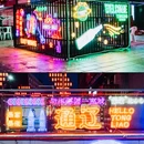 万柿大集 - 通辽市旅游 缩略图 4