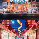 万柿大集 - 通辽市旅游 缩略图 1