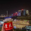 李孃孃老火锅 - 重庆市旅游 缩略图 3