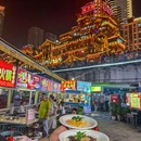 李孃孃老火锅 - 重庆市旅游 缩略图 4