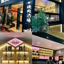 上海豫园 - 上海市旅游 缩略图 9