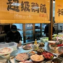 张崇会火锅(长沙观沙岭招商花园城店) - 长沙市旅游 缩略图 6