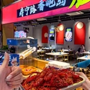 韩记烧烤龙虾 - 上海市旅游 缩略图 2