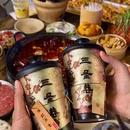 三圣巷火锅(太古里店) - 成都市旅游 缩略图 9