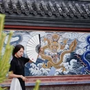棋盘山风景区 - 北京市旅游 缩略图 4
