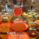 北步园火锅河西双创园店 - 南京市旅游 缩略图 7