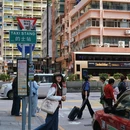 重庆大厦 - 香港特别行政区旅游 缩略图 2