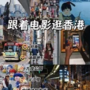 油麻地 - 香港特别行政区旅游 缩略图 1