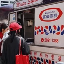 尖沙咀 - 香港特别行政区旅游 缩略图 6