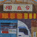 香港中环广场 - 香港特别行政区旅游 缩略图 3