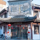 岱心湾大桥 - 苏州市旅游 缩略图 8