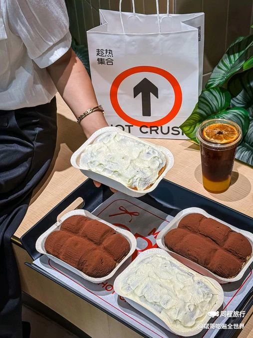 HOT CRUSH趁热集合·现烤面包(龙湖时代天街店) - 重庆市旅游