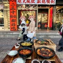 刘小欠砂锅菜(三马路店) - 天津市旅游 缩略图 7