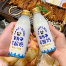 羊妈妈烤全羊·团建·包间聚会(布吉店) - 深圳市旅游 缩略图 9